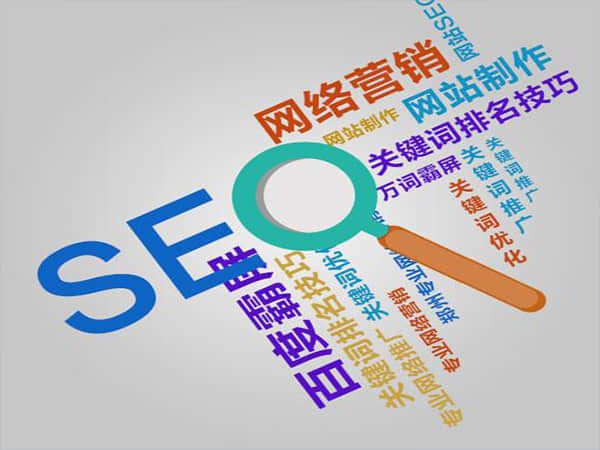 温州SEO公司电话:优化您的在线存在